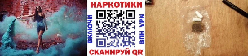 Где купить наркотики Клинцы Альфа ПВП Каннабис Меф мяу мяу Гашиш