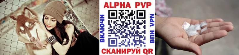 A-PVP СК КРИС  купить  цена  Клинцы 