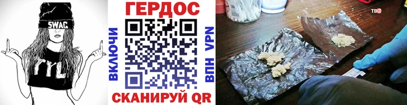 ГЕРОИН афганец  Клинцы 
