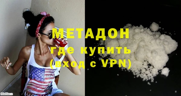 кокаин премиум Балабаново