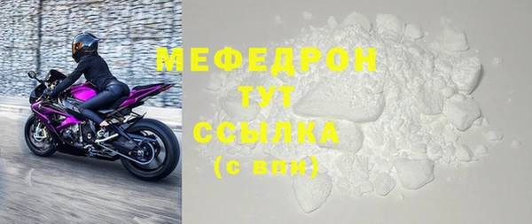 кокаин премиум Балабаново