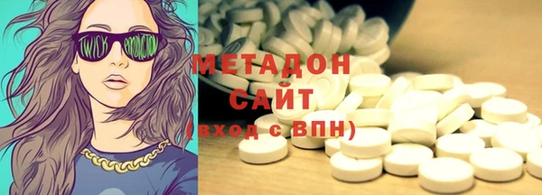 кокаин премиум Балабаново
