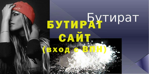 apvp Баксан