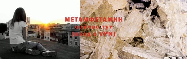 метамфетамин Сафоново