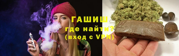 метамфетамин Сафоново
