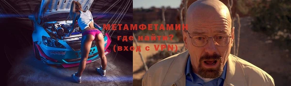 кокаин премиум Балабаново