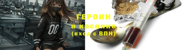 кокаин премиум Балабаново