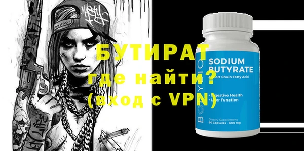 кокаин премиум Балабаново