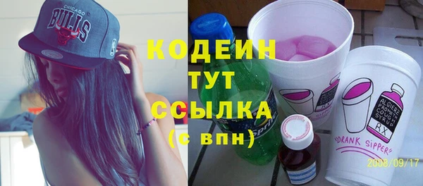 кокаин премиум Балабаново