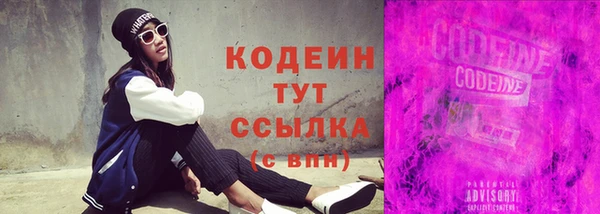 кокаин премиум Балабаново