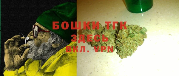 кокаин премиум Балабаново