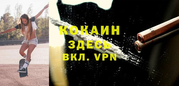 кокаин премиум Балабаново