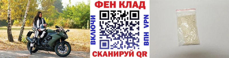 МЕТАМФЕТАМИН кристалл  KRAKEN онион  Клинцы 