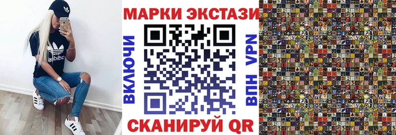 Марки NBOMe 1500мкг  наркотики  Клинцы 