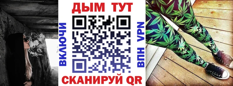 МАРИХУАНА White Widow  Клинцы 